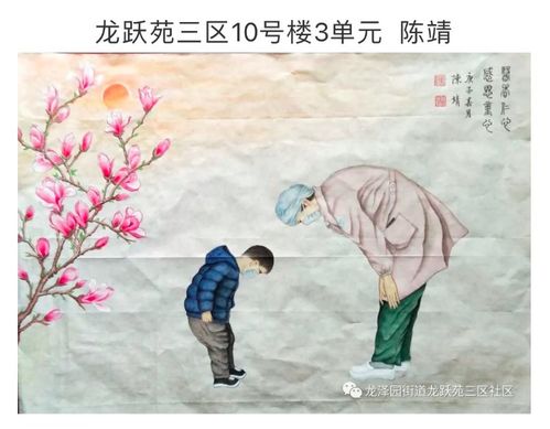 纸短情长，艺起抗疫 涉疫小区的文艺创作风景